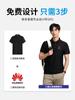 Camisa Polo de Nylon Ropa de Trabajo Camiseta Logo Personalizado Cuello Uniforme de Trabajo Verano Corporativo Empresa Ropa de Trabajo Manga Corta