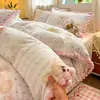 2026 Nuevo Juego de Ropa de Cama de Leche con Pompón Estilo Lindo, Funda de Edredón, Sábana Ajustable, Juego de Cuatro Piezas