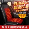 Cojín Calefactor Inteligente para Asiento de Coche Temperatura Constante Calentamiento Rápido Cojín para Asiento de Vehículo 12V/24V Calefacción Eléctrica de Invierno Cojín para Asiento de Coche