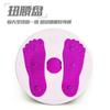 Constellation Cintura Twist Disc Magnet Grande Abdominal Músculo Cintura Fina Dispositivo Home Quiet Fitness Abdominal Fitness Disc Sports Fitness Equipment