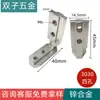 Conector de Ranura de Esquina Integrado Acero Inoxidable 304 Aleación de Zinc Perfil de Aluminio Accesorios Escuadra en L Esquina Estándar Europeo Grueso