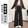 Pantalones grises, relajados y cómodos de pierna ancha para mujer, nueva colección otoño 2026, de cintura alta, adecuados para figuras petite, estilo casual