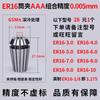 Portaherramientas de alta precisión para máquina de grabado ISO20 Beijing T10ISO25 de alta velocidad conjoined acero inoxidable portaherramientas CNC