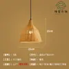 Lámpara Colgante Creativa de Sombrero de Paja Personalidad Pantalla de Mimbre Tejido Iluminación Rústica para Hogar de Huéspedes Hotel Restaurante Linterna de Bambú Tejida