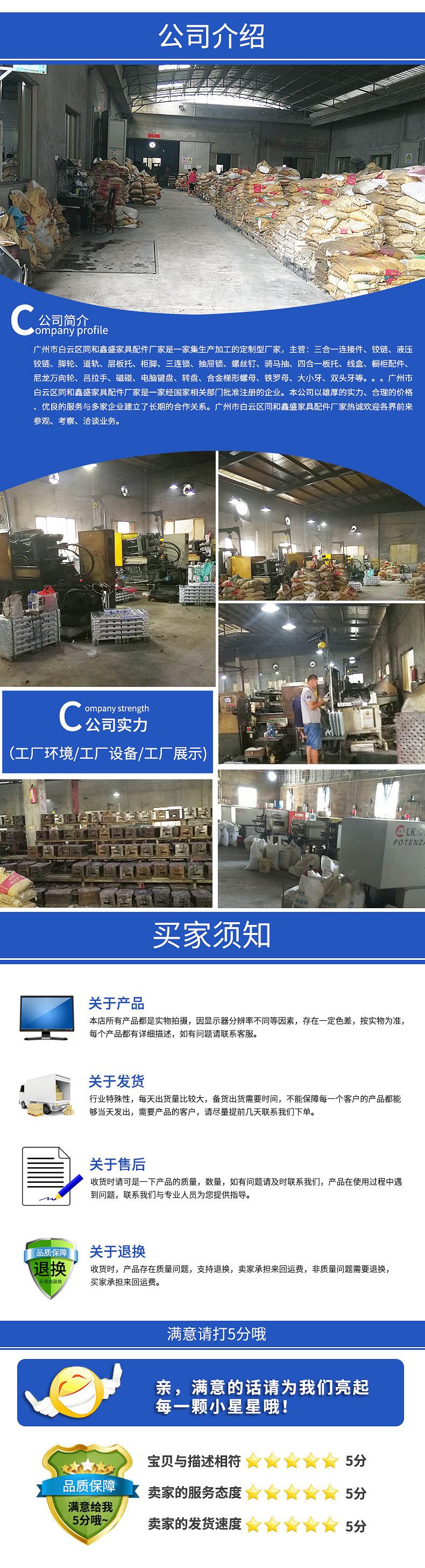 F型可调玻璃夹(23)_11