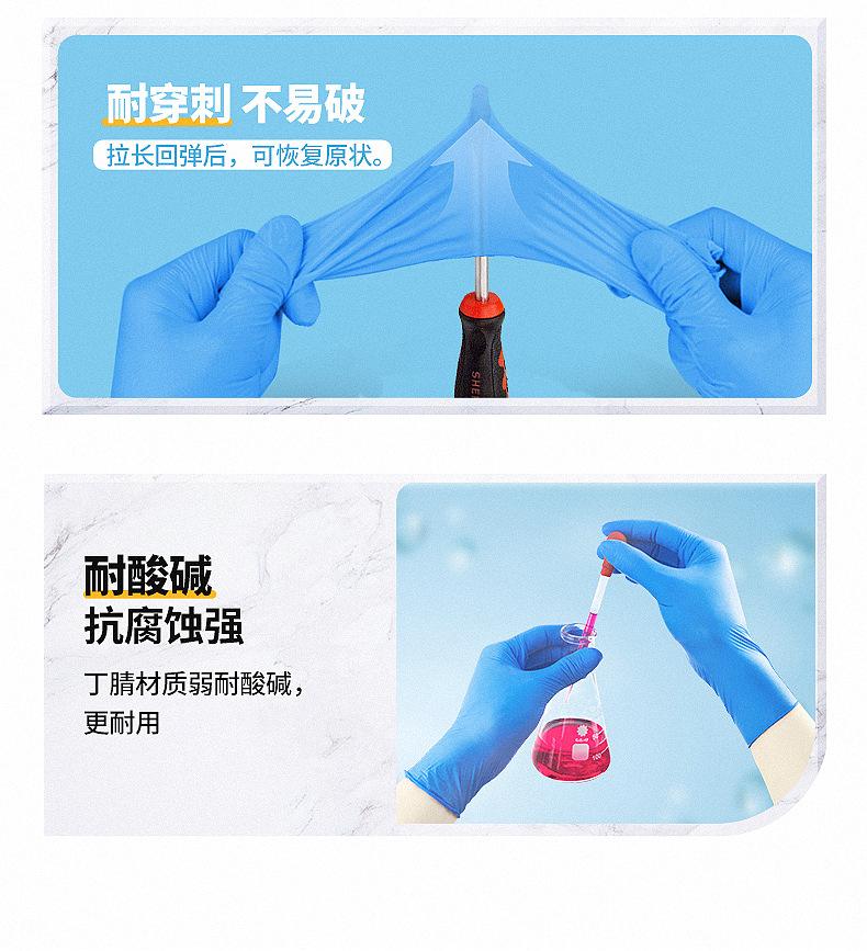 纯丁腈一次性手套