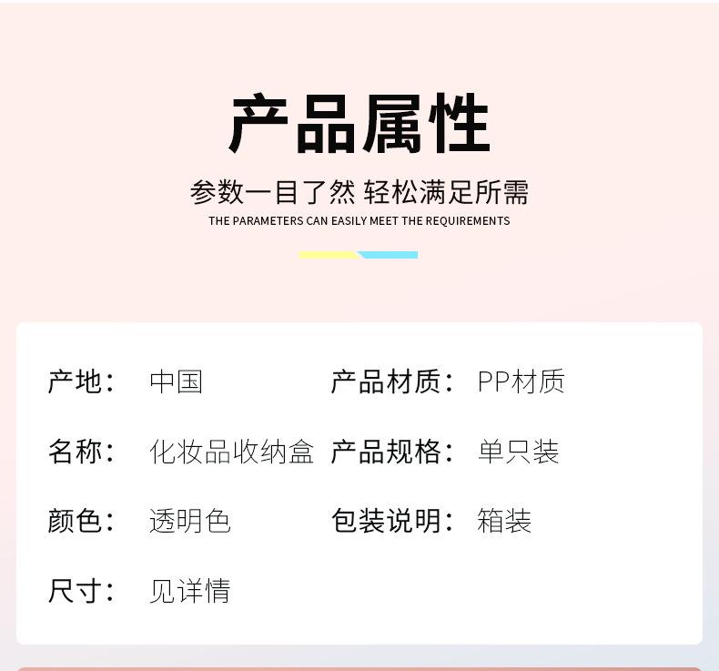 美妆蛋版面1_03.jpg
