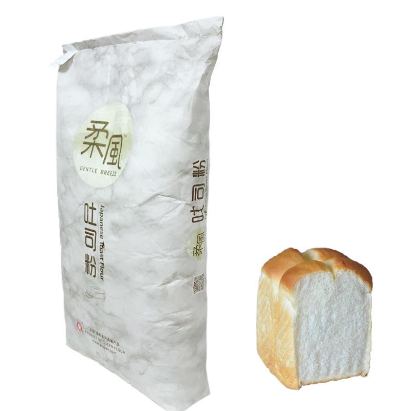 王后柔风吐司粉3