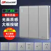 De Diao panel de interruptor de tendencia fábrica al por mayor doméstico oculto 86 D25 cielo estrellado gris pared cinco agujeros