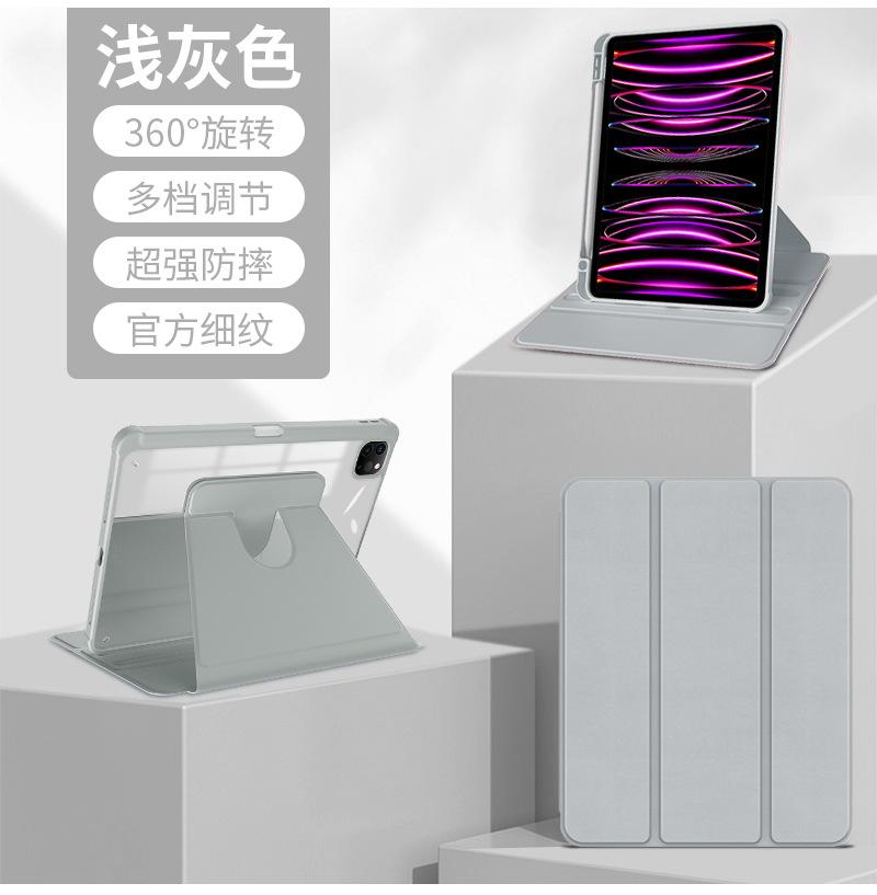 详情页_23.jpg