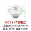 Noche de nieve Rojo melamina engrosada tazón para fideos comercial imitación porcelana sabor tazón para ramen tazón grande para sopa melamina resistente a caídas picante caliente Tazón