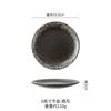 Plato plano estilo japonés plato para bistec de restaurante plato para huesos plato para bistec plato occidental vajilla plato redondo plato de cerámica plato para desayuno