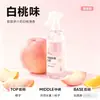 Spray Removedor de Ácaros, Removedor de Ácaros, Popular no Tiktok e Kuaishou Extrato de Planta Remoção de Odores Bacterianos Spray Matador de Ácaros Líquido Atacado