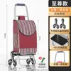 Carrito de compras portátil superventas transfronterizo para la compra de comestibles, carrito plegable y ligero para uso doméstico