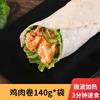 Rolinhos de Frango Mexicano Comida Pronta para Aquecer Fast Food Rolinhos Sabor Frango Velho Pequim Café da Manhã Produtos Semiprontos Micro-Atacado