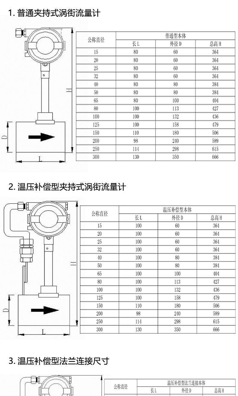 详情图_12.png