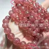 Pulsera de Cristal de Bayas Naturales Círculo Único Bolas Redondas Joyería de Cristal Rojo Pulsera Suministro Directo de Fábrica Mayorista