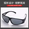 Suministro en stock 209 gafas de soldar gafas protectoras gafas de sol gafas de conductor para conducir gafas protectoras contra impactos