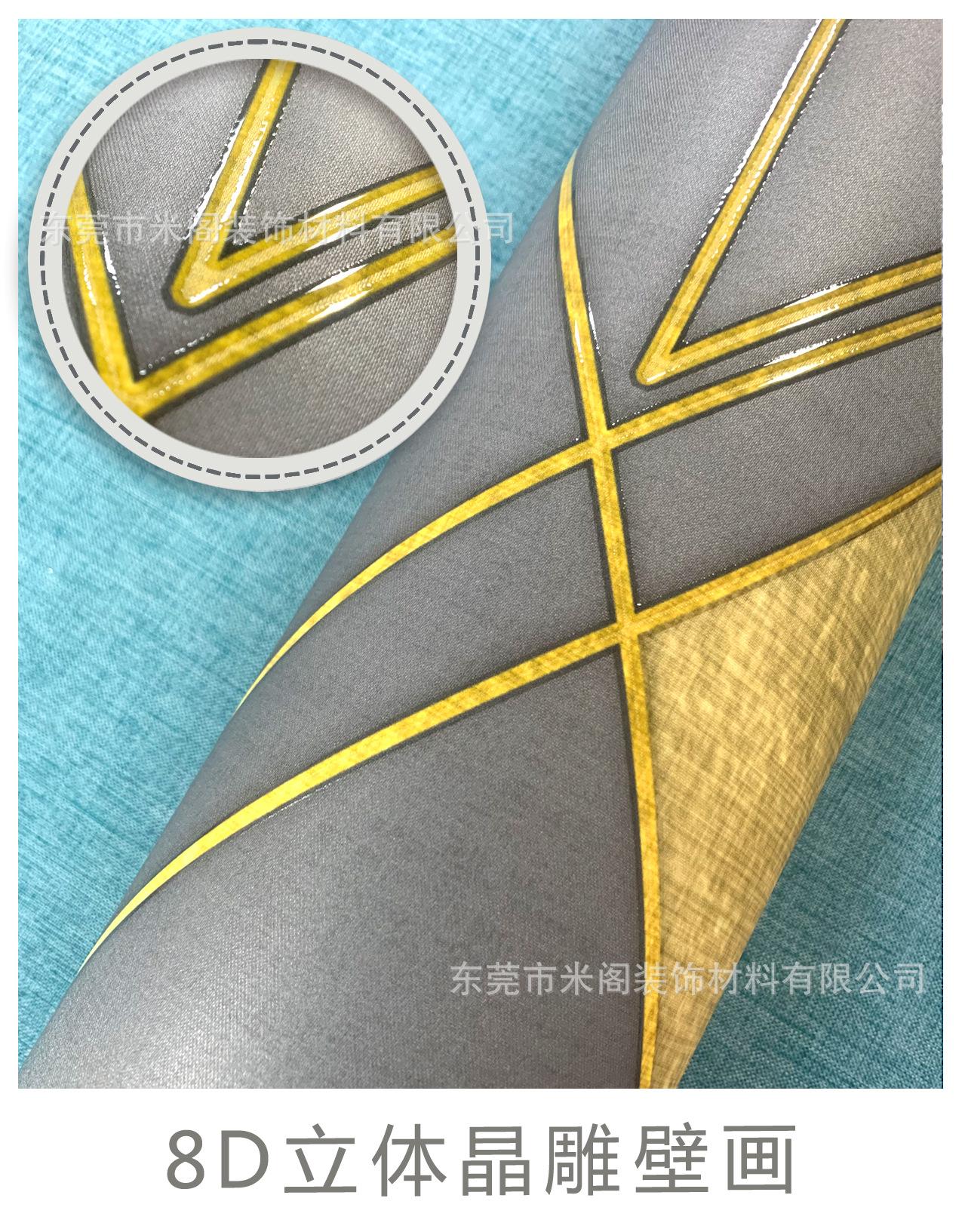 8D立体晶雕壁画.jpg