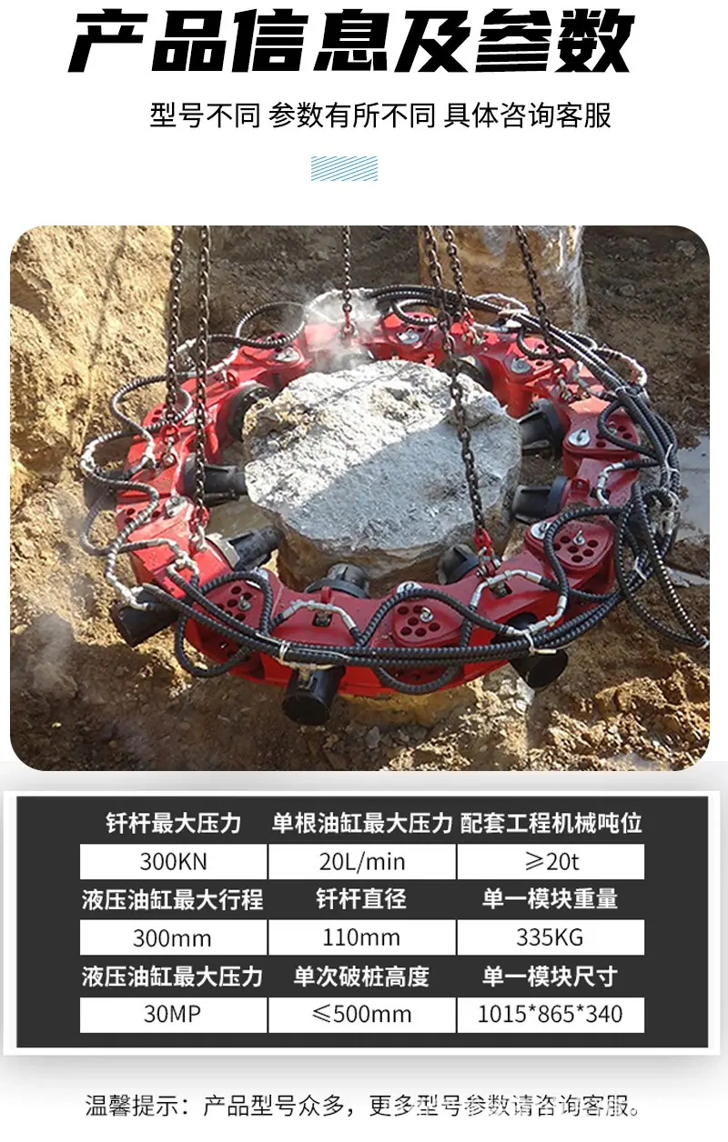 截桩机详情_05.jpg