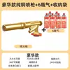 Pistola de asar lanzallamas de uso alemán para asar carne pistola rociadora para quemar pelo de cerdo cabeza de pistola tanque de gas de cartucho de mano lanzallamas para asar piel de carne ka hu