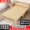 Cama plegable de madera maciza para uso individual, cama para siesta en casa, cama para habitación de alquiler, económica, no requiere instalación, cama gruesa para siesta de adultos