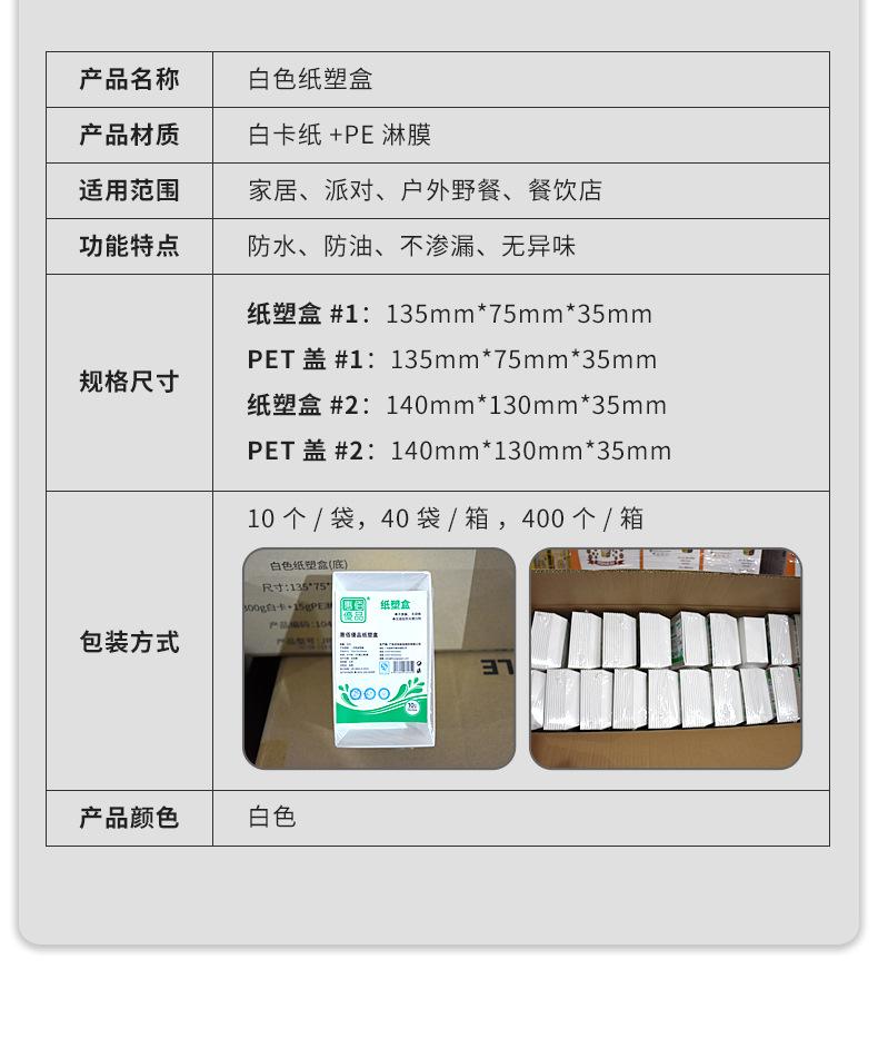 详情_07.jpg