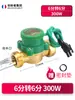 Água deve mudar bomba de água doméstica interruptor de pressão de fluxo de água bomba pressurizadora interruptor automático bomba pressurizadora interruptor de fluxo de água