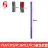 Huixi Fit Aspirador de Pó Dyson Dyson V6V7V8V10V11V12V15 Mangueira Secadora de Limpeza Acessórios