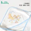 Manta Envolvente de Verano para Recién Nacidos, Envoltura Doble Capa Suave y Transpirable para Bebés, Manta para Recién Nacidos con Capucha para Sala de Partos