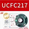 Rodamiento de rótula con carcasa Lk Ucfc204Fc205Fc206Fc207Fc208Fc209Fc210 Carcasa de rodamiento