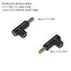 Adaptador de alta potencia 240W 5525 bus a 4530HP adecuado para adaptador de 240W adaptador 5525