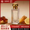 Frascos de Perfume em Estoque, Frascos Vazios Quadrados de Vidro de Alta Qualidade, Venda Direta do Fabricante, Frascos Recarregáveis para Perfume, Frascos com Spray, Frascos de Vidro