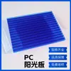 Placa Alveolar Sunshine para PC Camada Dupla Transparente Azul Lago Verde Grama 8mm Placa Alveolar Pode Ser Personalizada e Cortada Zhaxin