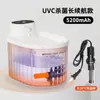 Dispensador automático de agua para mascotas, no eléctrico, temperatura constante, sensor inalámbrico inteligente, circulación y filtración automática de agua, dispensador de agua para gatos