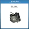Puerta Inteligente Eléctrica de Succión de Fábrica Original Adecuada para Modificación de Coche Toyota Land Cruiser