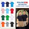Lapela polo manga curta publicidade cultural camisa grupo empresa algodão camiseta macacão personalizado logotipo impressão bordado