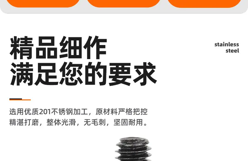 201黑锌FM十字小沉头机牙螺丝_03_02.jpg