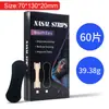 Parche nasal elástico para fabricantes transfronterizos, parche nasal, tira de soporte elástica, expansión física, parche para respirar para aliviar la congestión nasal y mejorar el sueño