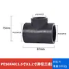 Accesorios de tubería de PE agua del grifo tubería rígida accesorios de tubería de fusión en caliente de 4 puntos junta de tubería de 25 codo recto negro cabezal de junta de tubería de suministro de agua