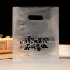 Bolsa de Tienda de Repostería Bolso de Mano para Postre Bolsa para Llevar Empaque Bolsa de Plástico para Alimentos Pollo Frito Fruta Pesca Comida Ligera Comida Sencilla