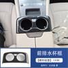 Adecuado para Byd Xia Gear Marco de Portavasos Manija Interior del Reposabrazos Salida de Aire Anti-Patadas Modificación Interior Pegatina Decorativa