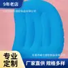 Suministros del Fabricante Almohada Inflable de Cámara de Aire Prensada a Mano PVC Terciopelo Relleno de Almohada Inflable en Forma de U Nueva Almohada de Juguete Inflable