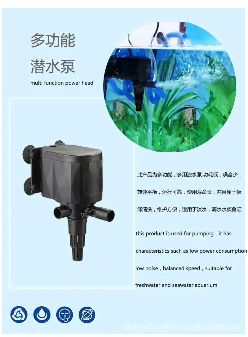 多功能潜水泵_04.jpg