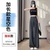 Novo Conjunto Casual Elegante de Cintura Alta, Slim Fit, Calças de Perna Larga para Mulheres Baixas, Calças Retas Compridas