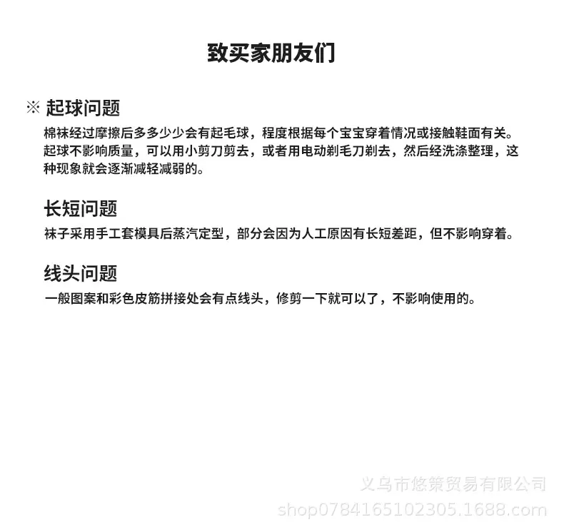 详情_16.jpg