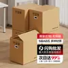 Caixas de Papelão em Estoque Caixas de Papelão Atacado Caixas Grandes Extra Rígidas Expressas Fba Embalagem Caixa de Armazenamento Embalagem Caixa Externa