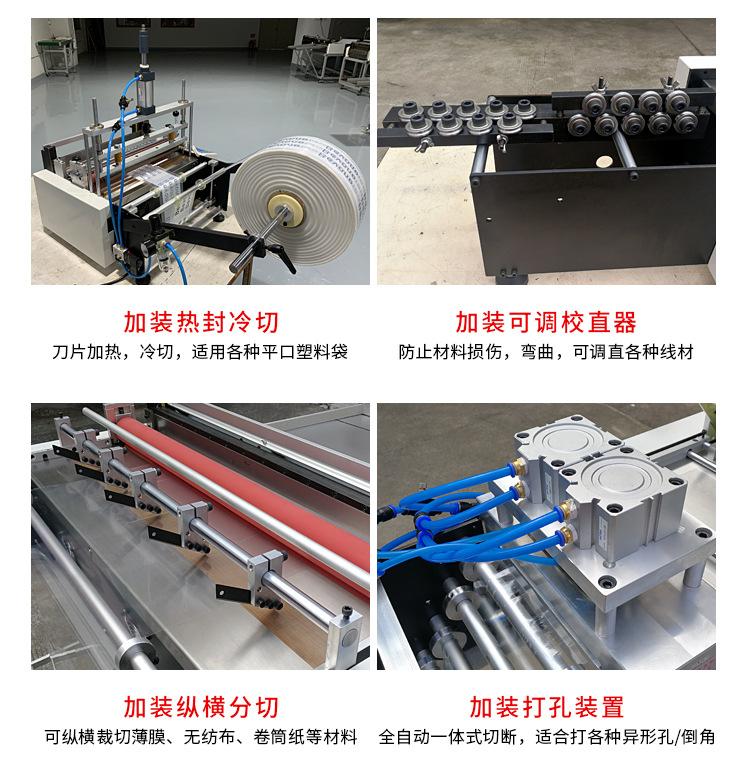 全自动电脑裁切机详情页3_16.jpg