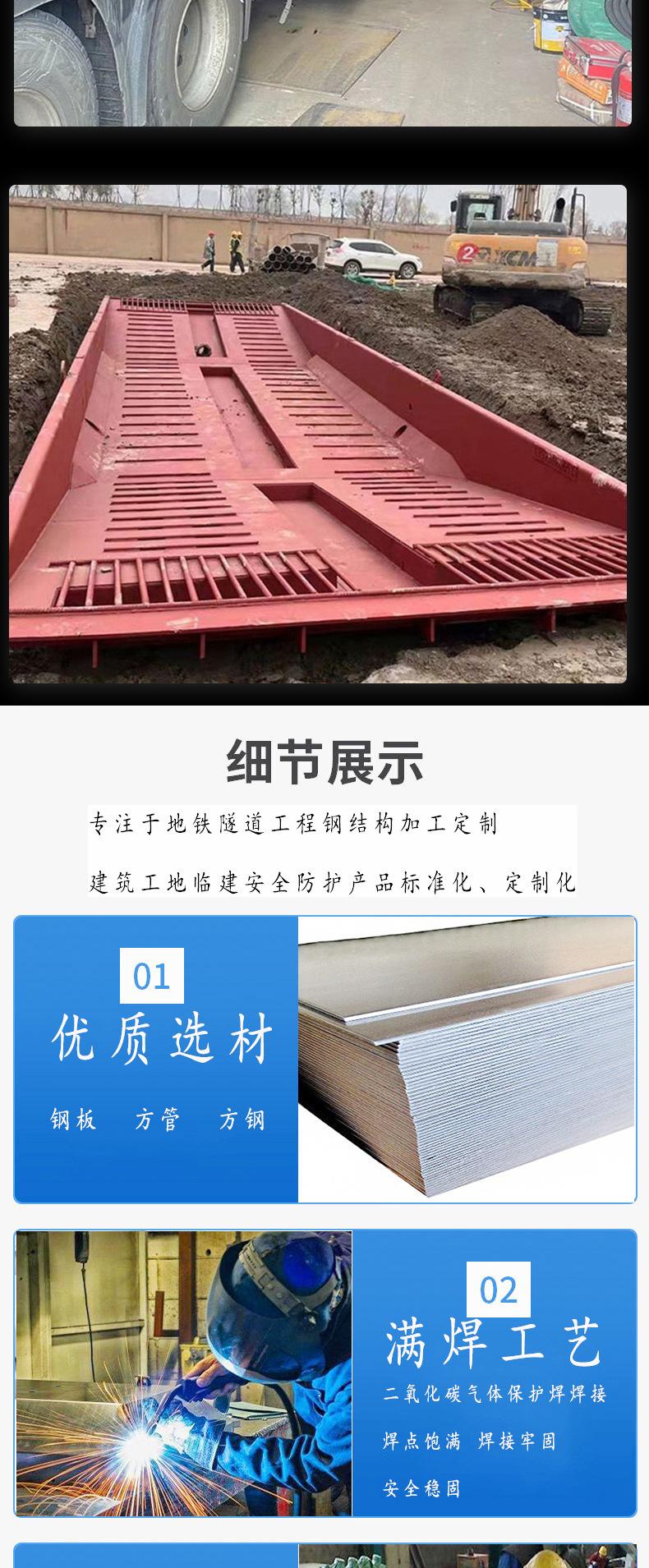 建筑施工工地洗车槽全自动洗车池钢制洗车池平台移动式洗车池槽