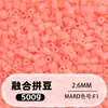 Bolsa de 500g de recambios de cuentas de 2.6mm, 265 colores, cuentas de fusión de alta calidad, venta al por mayor solo para tiendas físicas